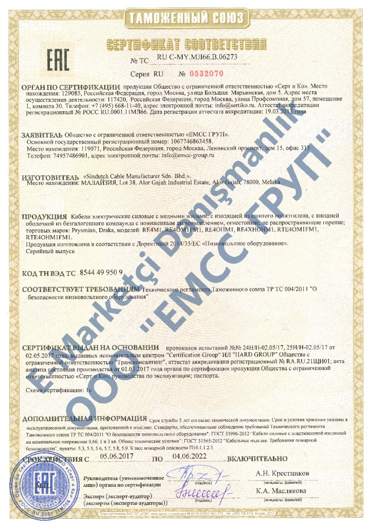 EAC uygunluk sertifikası. Başvuru: EMCC GROUP Ltd.